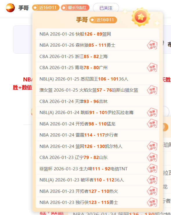 施羅德得力,助手的邓利,维表现卓越,开云体育,开云体育官网,开云体育app,开云体育app下载