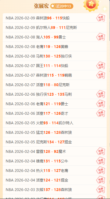 梅西,年砥砺前行,心态如乔丹,开云体育,开云体育官网,开云体育app,开云体育app下载