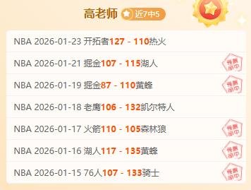韓喬生評析,韓國,大敗越南,开云体育,开云体育官网,开云体育app,开云体育app下载