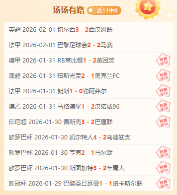 冰雪季游客,量有望突破,亿人次,开云体育,开云体育官网,开云体育app,开云体育app下载