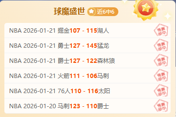 胡明轩三分,定胜局,中国男篮惊,开云体育,开云体育官网,开云体育app,开云体育app下载