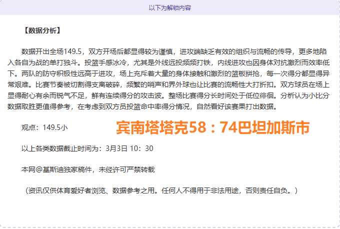 王燊超精准,横传助攻,李帅轻松射,开云体育,开云体育官网,开云体育app,开云体育app下载