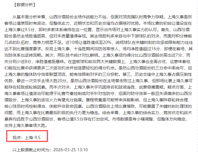 塞里克能否,逆境翻盘,挑战,开云体育,开云体育官网,开云体育app,开云体育app下载