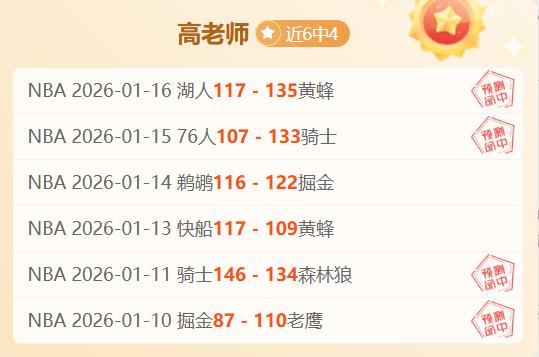 火力全开,西部森林狼,主场激战快,开云体育,开云体育官网,开云体育app,开云体育app下载