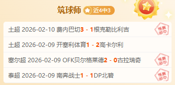 中超第,轮国脚亮相,盘点,开云体育,开云体育官网,开云体育app,开云体育app下载