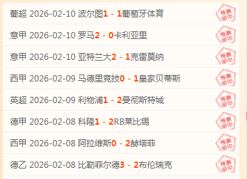 塔图姆三双,闪耀,唐斯双,开云体育,开云体育官网,开云体育app,开云体育app下载