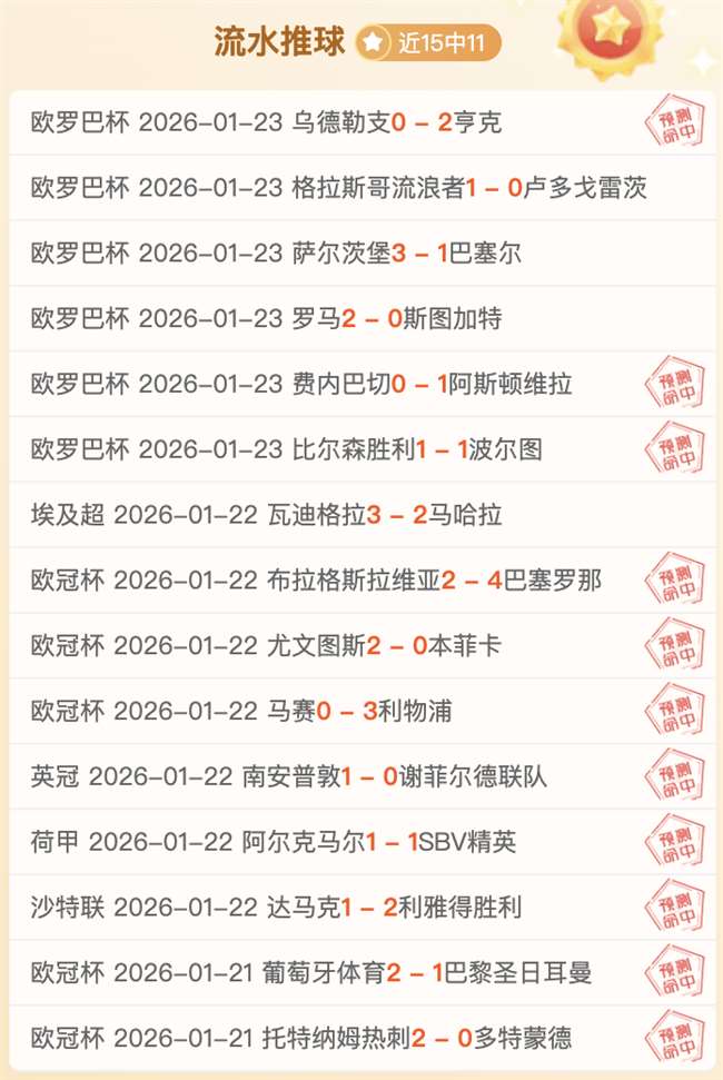 天下,大乐透,抽必出,开云体育,开云体育官网,开云体育app,开云体育app下载