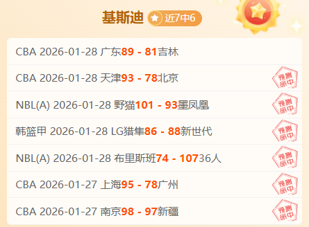 南京客场大,逆转,分差距下锁,开云体育,开云体育官网,开云体育app,开云体育app下载