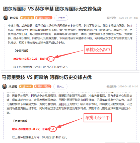 大乐透期号,专家推荐,绯雪培养与,开云体育,开云体育官网,开云体育app,开云体育app下载
