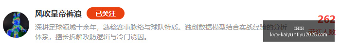 澳系赛事,独家分析助,你解锁,开云体育,开云体育官网,开云体育app,开云体育app下载
