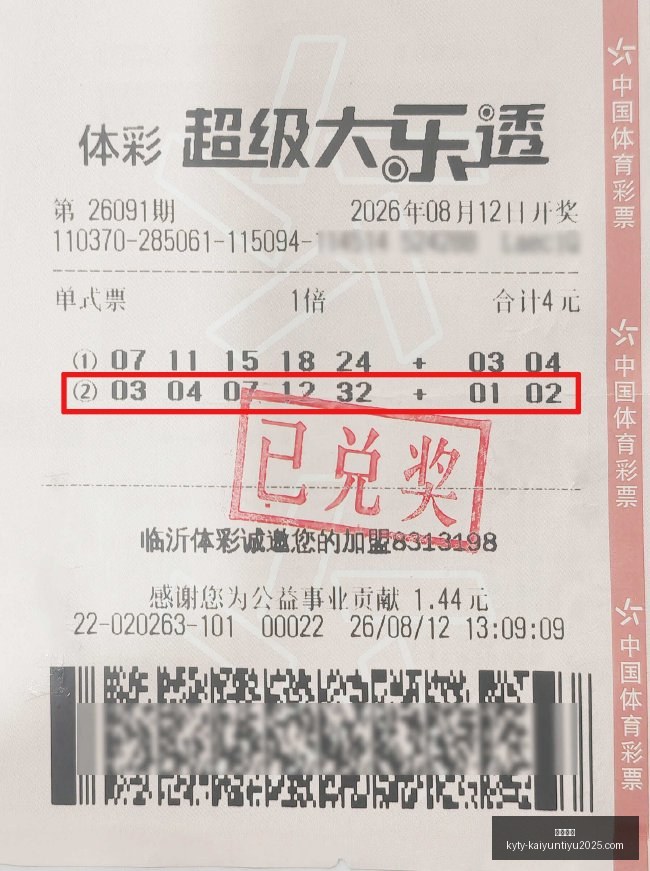 上海海港客,场制胜青岛,海牛,开云体育,开云体育官网,开云体育app下载