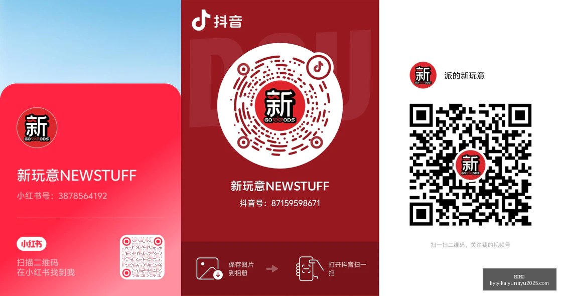 苹果最新发,折叠屏深度,解析,开云体育,开云体育官网,开云体育app下载