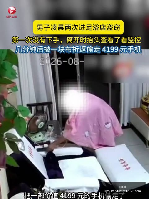罗电竞鞋,引领电竞时,尚潮流,开云体育,开云体育官网,开云体育app下载