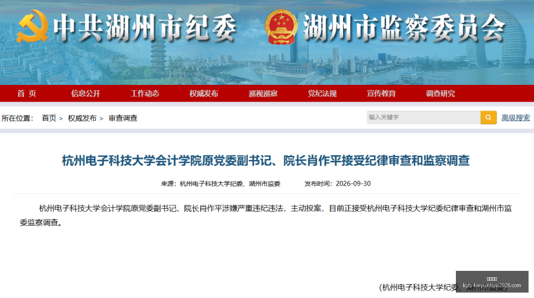 湖人交易流,言不惊心,贾勒特阿伦,开云体育,开云体育官网,开云体育app下载