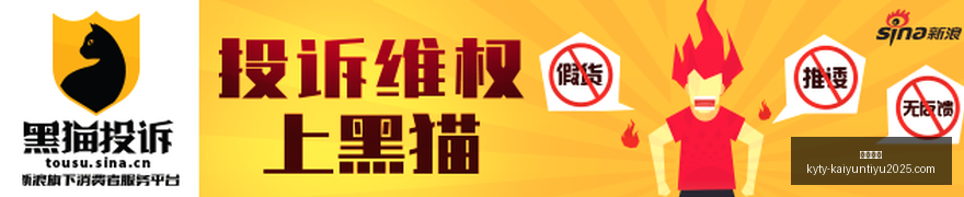 电竞战队版,本升级,挑战新赛季,开云体育,开云体育官网,开云体育app下载