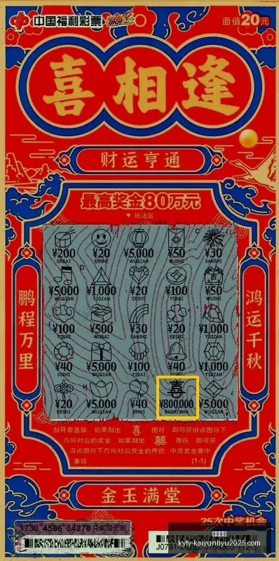 年行业龙头,三季报,业绩飙升,开云体育,开云体育官网,开云体育app下载