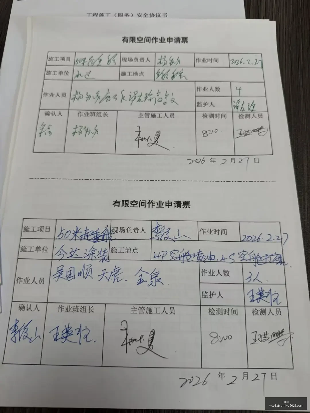 视角,里沙利松晒,出与梅西对,开云体育,开云体育官网,开云体育app下载