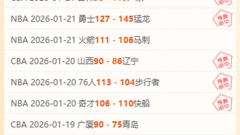 新冠阴影笼罩进程加速，乔迪坚信下一战仍将亮相。