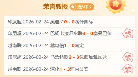 [德甲]马兹拉维妙传助攻 萨内强力破门增分