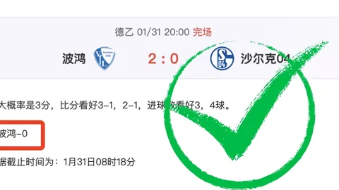 皇马曼城欧冠18决赛时间表：3月12、18日4点两回合对决