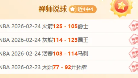 利物浦中卫科纳特可能因伤错过与纽卡斯尔联的比赛