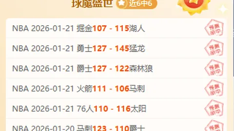 胡明轩三分定胜局，中国男篮惊险击败尤文图特