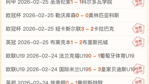 大乐透期号专家推荐：主队分析及前区十码预测