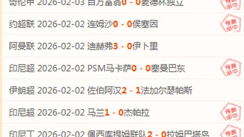 马刺对战快船：专家大乐透期号质合分析推荐前区十码