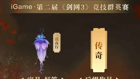 埃迪-豪：曼城对决胶着利夫拉门托复出在即