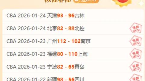 皇马卡马文加今夏离队传闻：专家分析大乐透期号推荐
