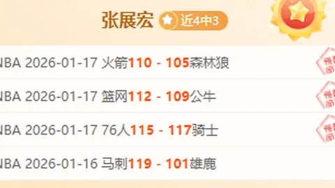 “2025年第九届亚冬会竞赛日程3.0版正式公布，央视新闻客户端同步揭晓”