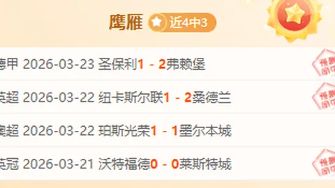 黎巴嫩斥“清空加沙”构想违国际法