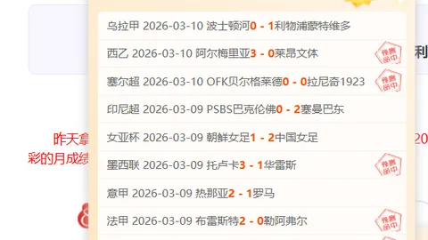 塔图姆三双闪耀，唐斯双20凯尔特人击败尼克斯