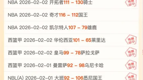 揭秘五星沙特联赛独家情报！【一触即发，收获满满】