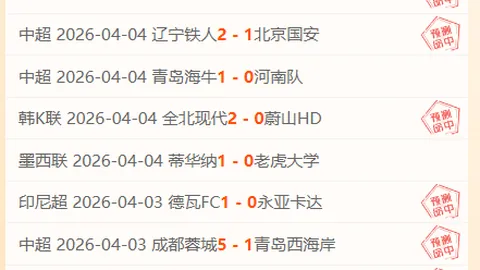 济南中学：体教融合新范式——文武兼修，育德树人