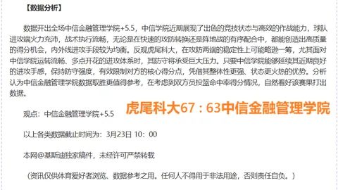 勒沃库森2-0击败达姆施塔特，药厂20轮不败领跑积分榜！