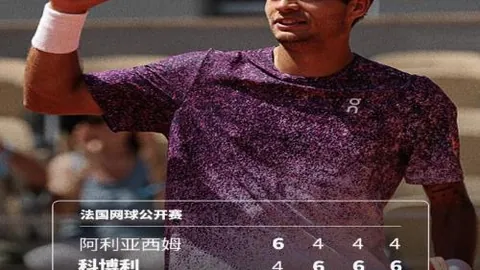 开云体育